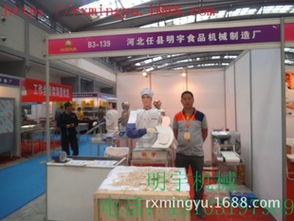 任县明宇机械制造厂 深耕专业，迈向中网浩宇新纪元