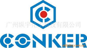 广州纵宇化工科技·洗涤剂产品列表——中网浩宇专供目录
